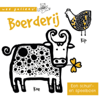 Boerderij - Wee Gallery