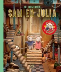 Muizenhuis – Sam & Julia XXL Studio Schaapman