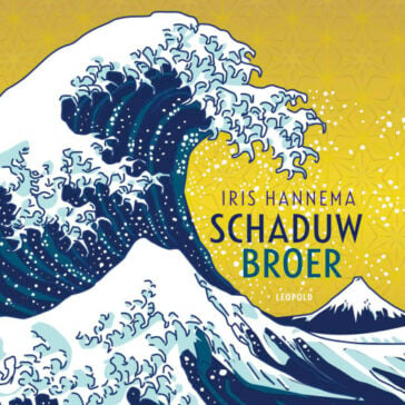 Schaduwbroer