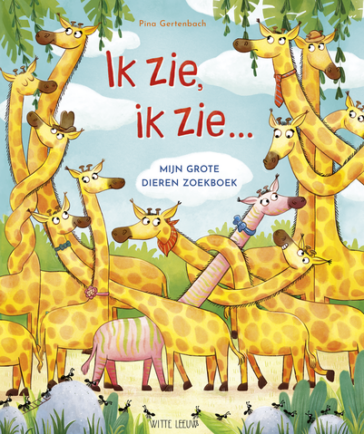 Ik zie, ik zie…